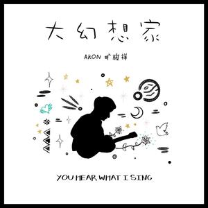 双飞二男同进一女泬
