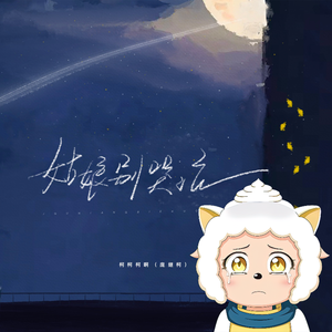 双飞二男同进一女泬
