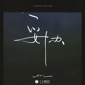 双飞二男同进一女泬
