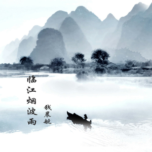 双飞二男同进一女泬
